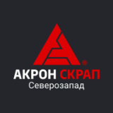 Акрон Скрап Северозапад