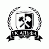 Альфа-Строй