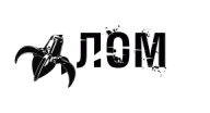 ЛомЪ
