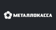 Металлокасса