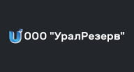 Урал Резерв